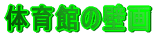 ̈ق̕ǉ