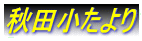�H�c�������