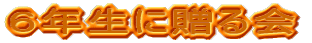 UNɑ